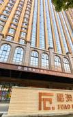 Туры в отель Fuao Holiday Hotel