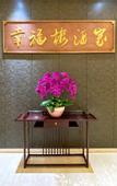 Туры в отель Fuao Holiday Hotel