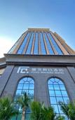 Туры в отель Fuao Holiday Hotel