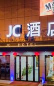 Туры в отель Tonglu Hongqi JC Hotel