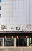 Туры в отель Tonglu Hongqi JC Hotel