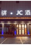 Туры в отель Tonglu Hongqi JC Hotel