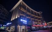 Туры в отель Homeinn · neo (Xinghua Zhengbanqiao Former Residence Jindongmen Old Street)