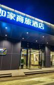 Туры в отель Homeinn Selected Hotel (Wuhan Chuhehan Street Hongshan Square Subway Station)