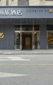 Туры в отель Homeinn Selected Hotel (Wuhan Chuhehan Street Hongshan Square Subway Station)