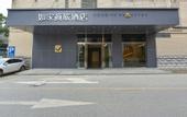 Туры в отель Homeinn Selected Hotel (Wuhan Chuhehan Street Hongshan Square Subway Station)