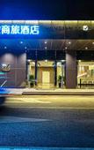 Туры в отель Homeinn Selected Hotel (Wuhan Chuhehan Street Hongshan Square Subway Station)