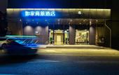 Туры в отель Homeinn Selected Hotel (Wuhan Chuhehan Street Hongshan Square Subway Station)