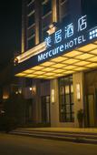 Туры в отель Ramada by Wyndham Zhumadian West Station
