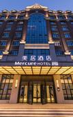 Туры в отель Ramada by Wyndham Zhumadian West Station