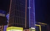 Туры в отель MEHOOD LESTIE Hotel (Yancheng North Station Aegean Shopping Park)
