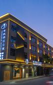 Туры в отель TSINGPLE HOTEL