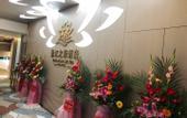 Туры в отель Jingjiang Zhixin Hotel