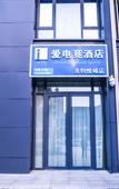 Туры в отель i Electronic Sports Hotel (Zhengzhou Xinzheng Mengzhuang Subway Station)