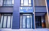 Туры в отель i Electronic Sports Hotel (Zhengzhou Xinzheng Mengzhuang Subway Station)
