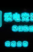 Туры в отель i Electronic Sports Hotel (Zhengzhou Xinzheng Mengzhuang Subway Station)