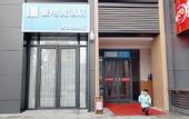Туры в отель i Electronic Sports Hotel (Zhengzhou Xinzheng Mengzhuang Subway Station)