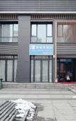 Туры в отель i Electronic Sports Hotel (Zhengzhou Xinzheng Mengzhuang Subway Station)