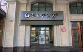 Туры в отель Superior Hotel (Taiyuan Jinyang Street Bethune Hospital)