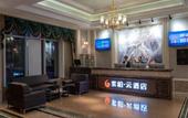 Туры в отель Superior Hotel (Taiyuan Jinyang Street Bethune Hospital)