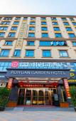Туры в отель Ruiyuan Garden Hotel