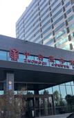 Туры в отель Zhongqi Hotel (Jiaozhou Shanghe Demonstration Zone)