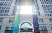Туры в отель HOTEL35  Lishui Thirty Five Art House Hotel