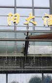 Туры в отель Zhuji Huayang Xinfulong Hotel