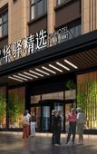 Туры в отель Huayi Select Hotel (Nanchang West Railway Station South China City Wangcheng New District Branch
