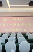 Туры в отель Qingdao Yihai Garden Hotel (Jimo Hot Spring Branch)