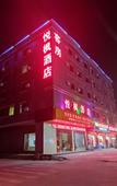 Туры в отель Yuefeng Hotel