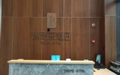 Туры в отель Chengdu Peijun Lai Hotel (Wuhou Avenue Subway Station Store)
