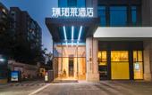 Туры в отель Chengdu Peijun Lai Hotel (Wuhou Avenue Subway Station Store)