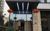Туры в отель Chengdu Peijun Lai Hotel (Wuhou Avenue Subway Station Store)