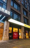 Туры в отель Chengdu Peijun Lai Hotel (Wuhou Avenue Subway Station Store)