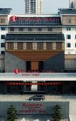 Туры в отель Wyndham Nanping Zhongdu