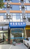 Туры в отель Haojing Hotel(Guilin University of electronic technology store)