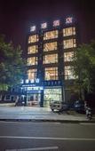 Туры в отель Haojing Hotel(Guilin University of electronic technology store)