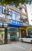 Туры в отель Haojing Hotel(Guilin University of electronic technology store)