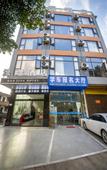 Туры в отель Haojing Hotel(Guilin University of electronic technology store)