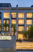 Туры в отель Songyun jian Holiday Hotel (Mount Huang Scenic Area)