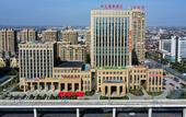 Туры в отель Haisha International Hotel