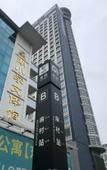 Туры в отель Yeste International Hotel (Nanning South Lake Park Macun Subway Station)