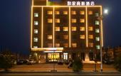 Туры в отель Homeinn Selected Hotel (Lvliang Binhe South Donglu)