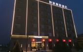 Туры в отель Homeinn Selected Hotel (Lvliang Binhe South Donglu)