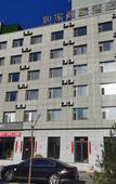 Туры в отель Homeinn Selected Hotel (Lvliang Binhe South Donglu)