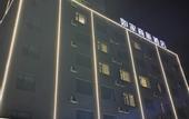 Туры в отель Homeinn Selected Hotel (Lvliang Binhe South Donglu)