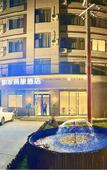 Туры в отель Home Inn Selected (Qingdao  Xianshan East Road)