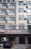 Туры в отель Home Inn Selected (Qingdao  Xianshan East Road)