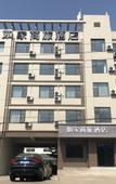 Туры в отель Home Inn Selected (Qingdao  Xianshan East Road)